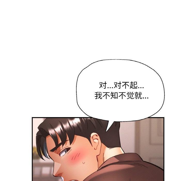 第27話