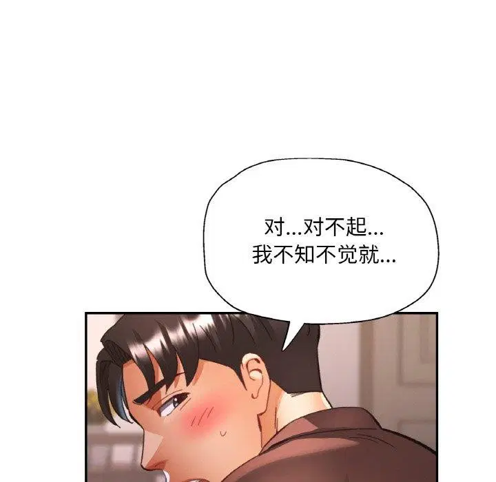 第27話