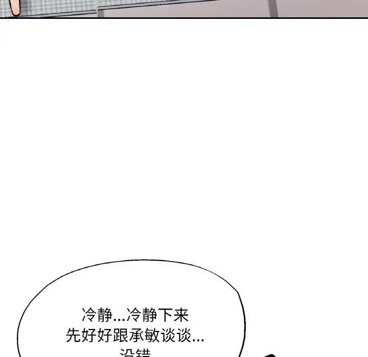第27話