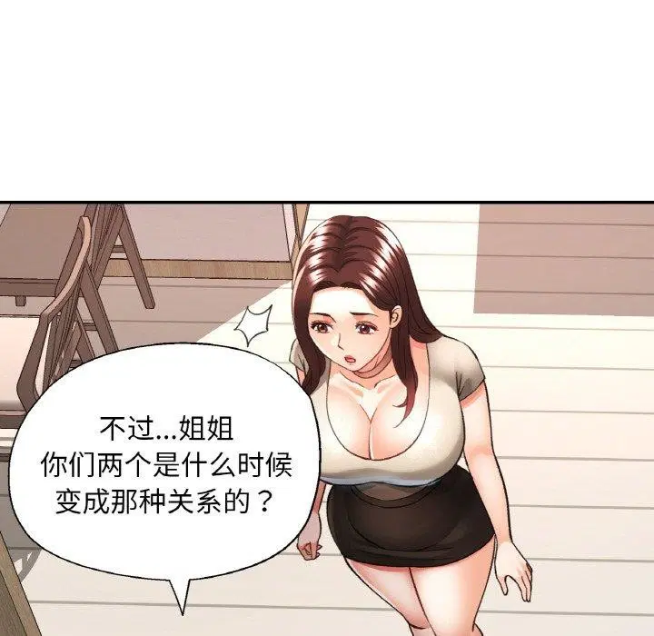 第27話