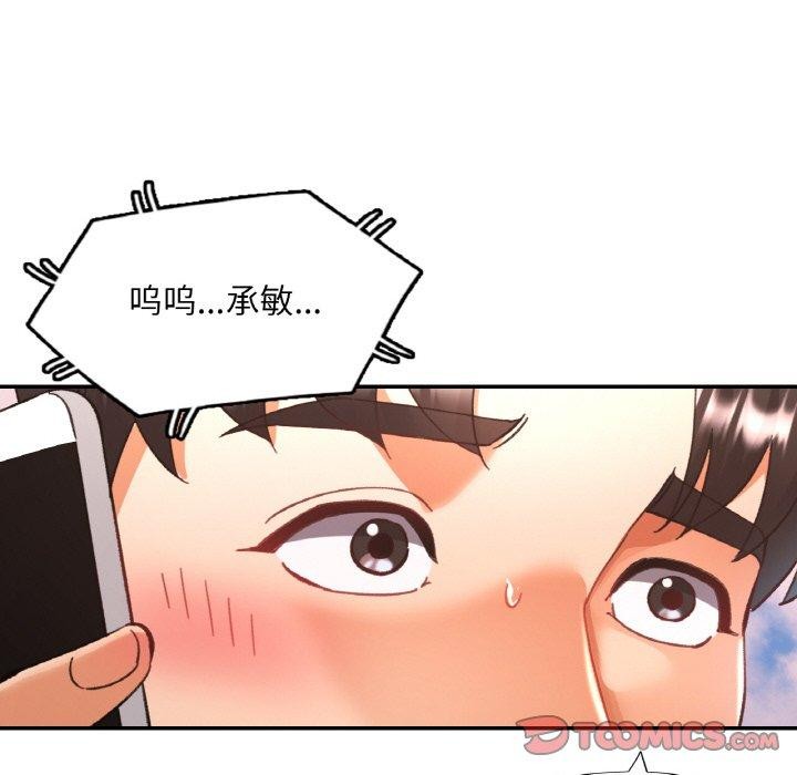第27話