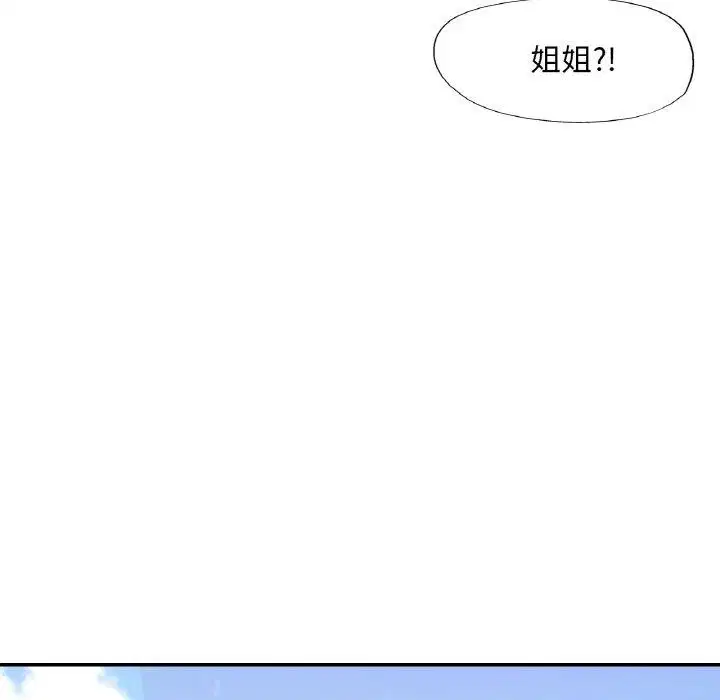 第27話