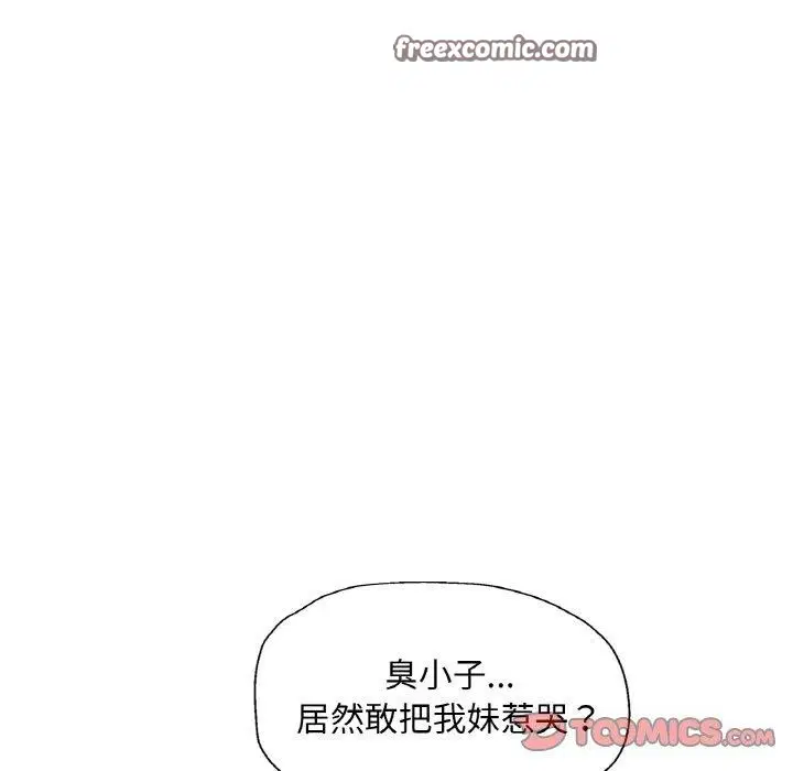 第27話