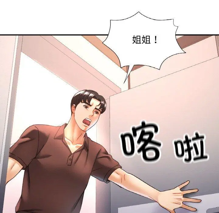 第27話