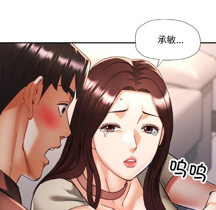 第27話