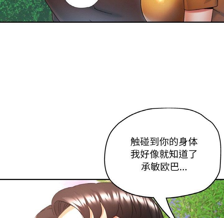 第27話