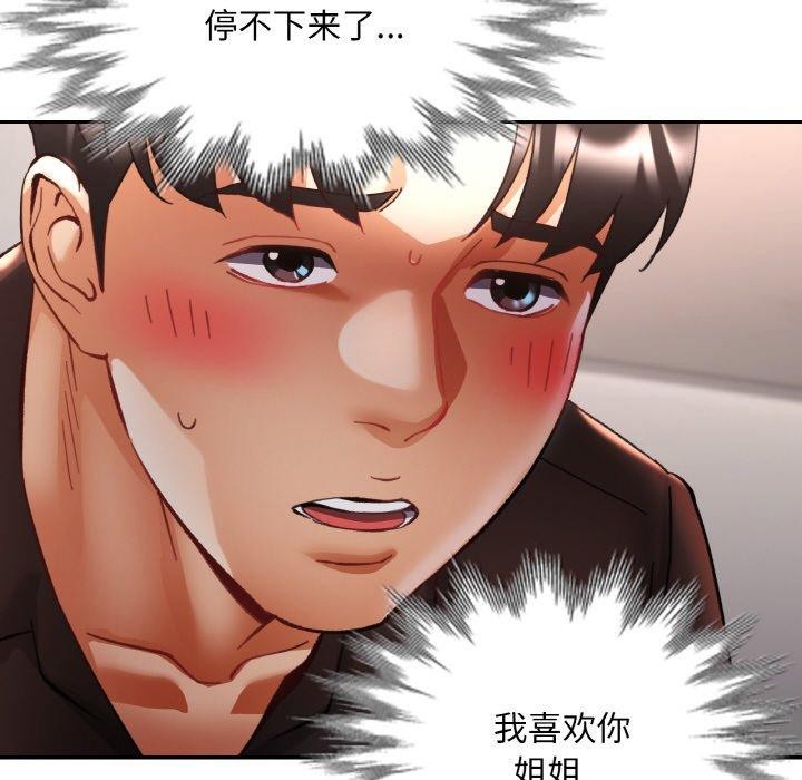 第27話