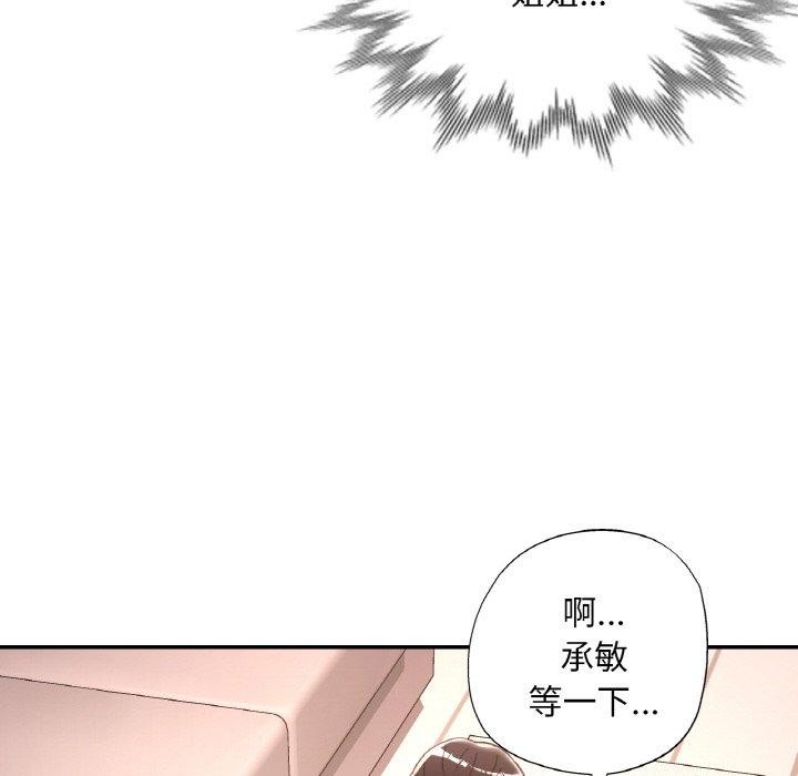 第27話