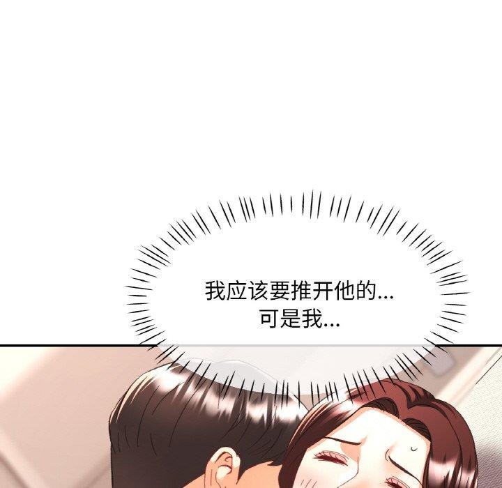 第27話