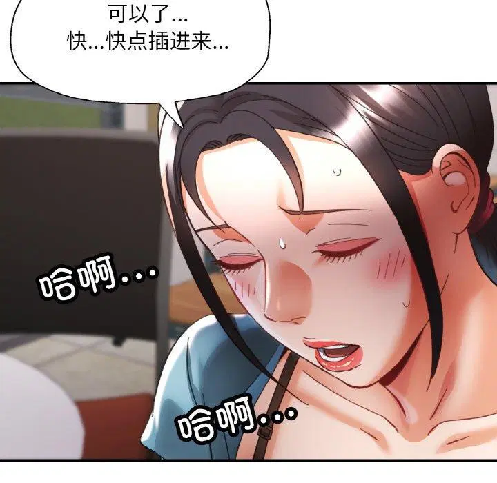 第28話