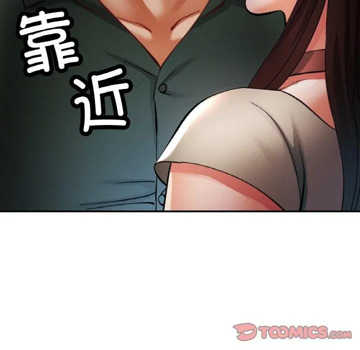 第28話