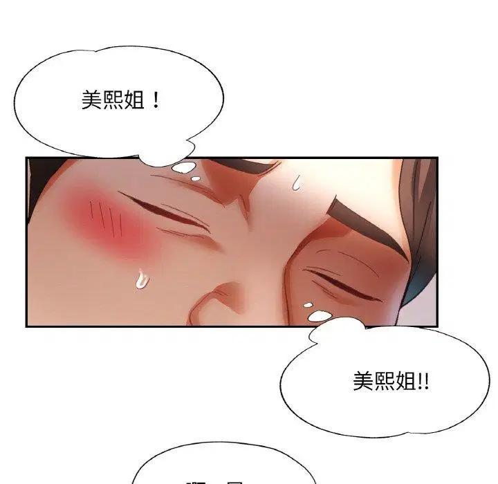 第28話