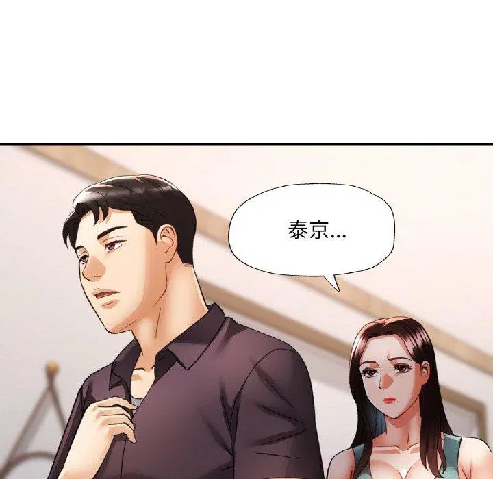 第28話