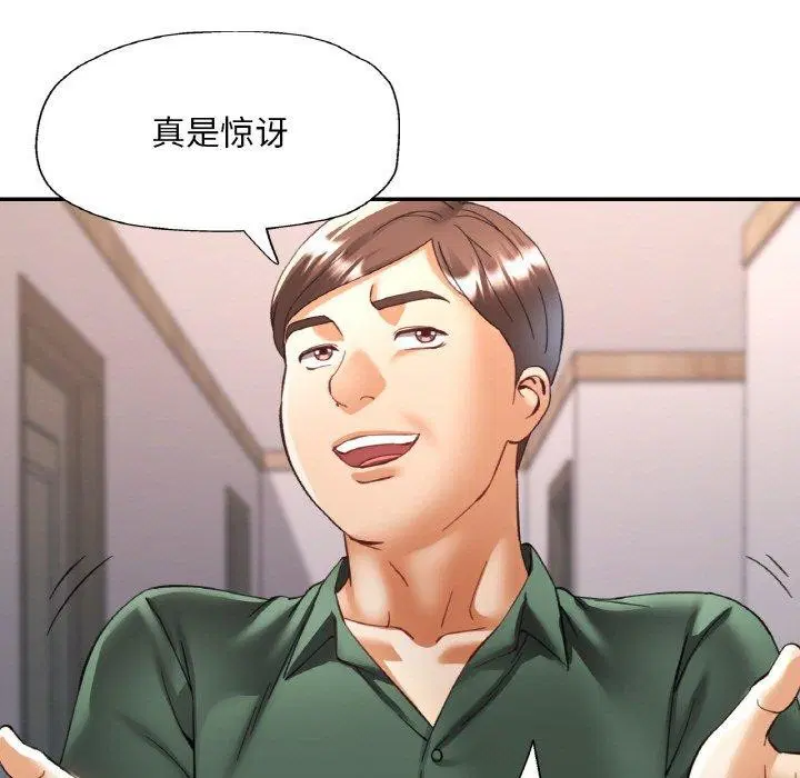 第28話