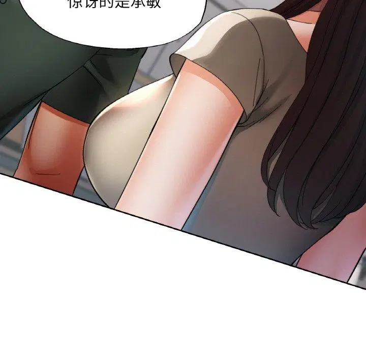 第28話
