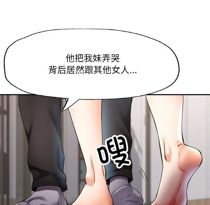 第28話