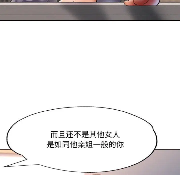 第28話