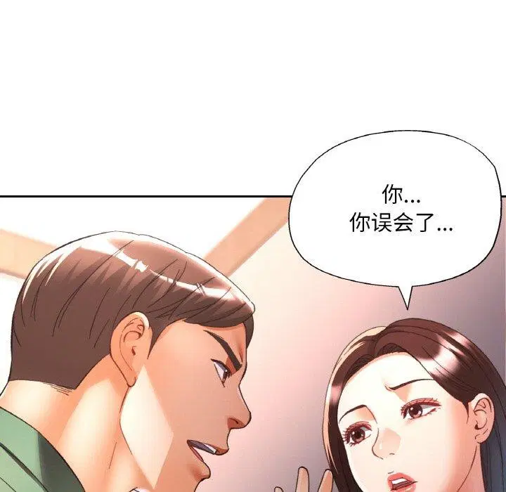 第28話