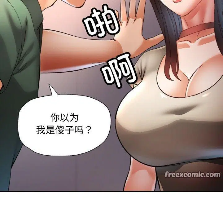 第28話