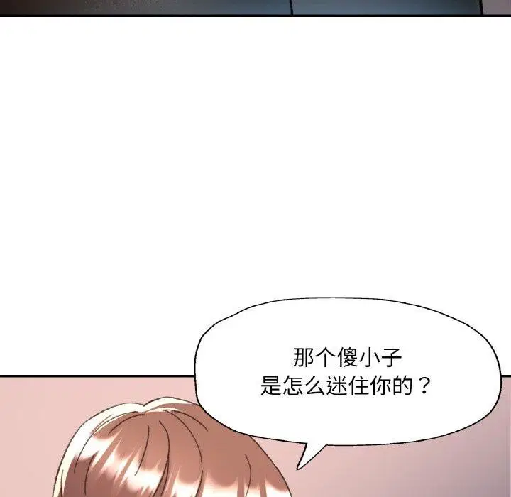 第28話