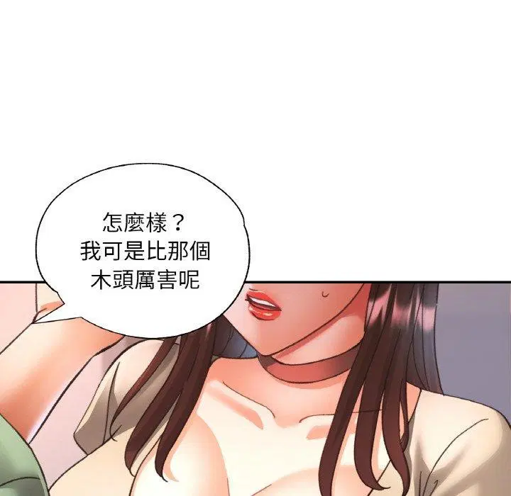 第28話