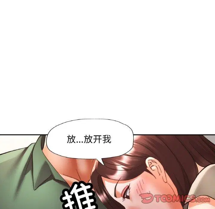 第28話