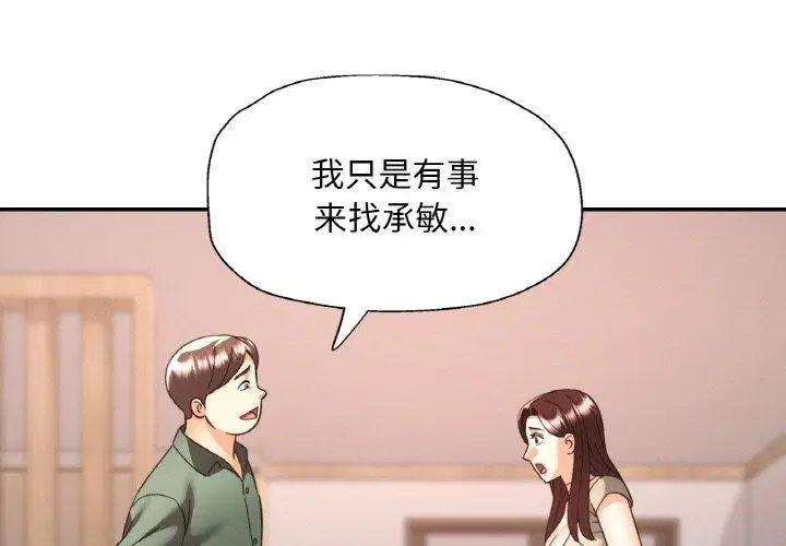 第28話