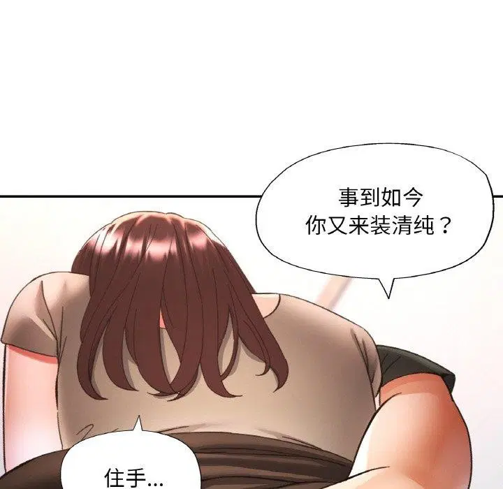 第28話