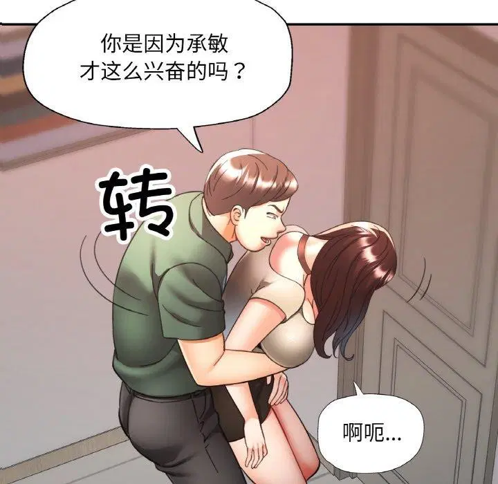 第28話
