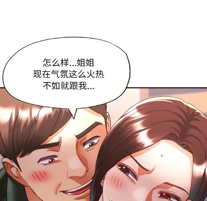第28話