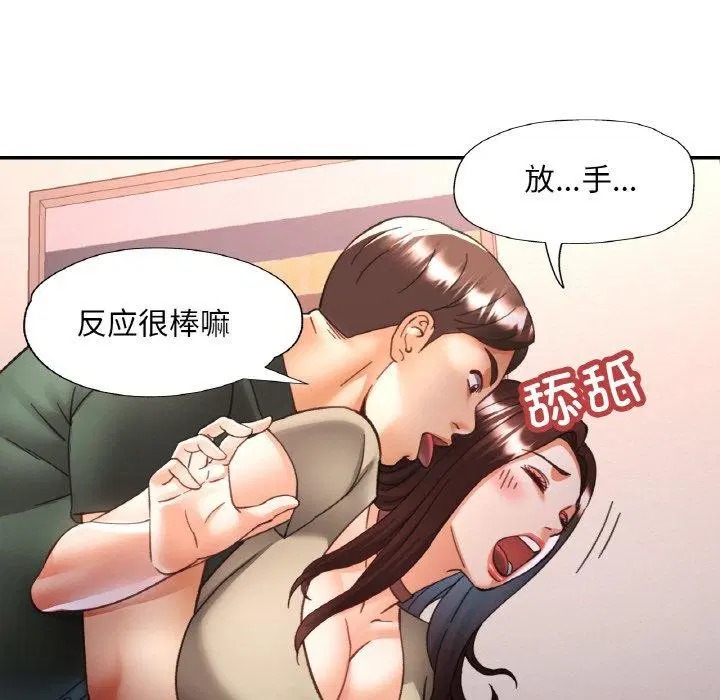 第28話
