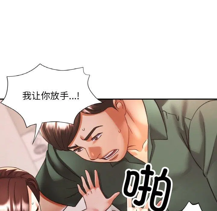 第28話