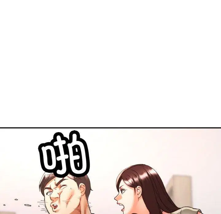 第28話