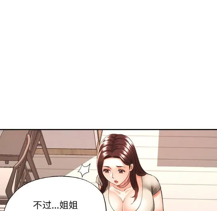 第28話