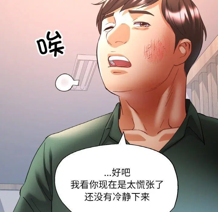 第28話