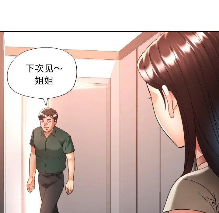 第28話