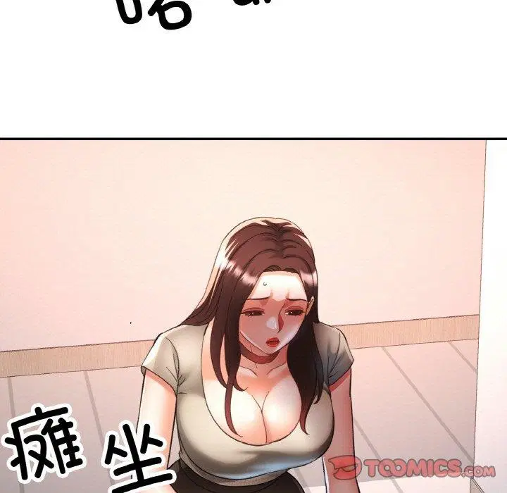 第28話