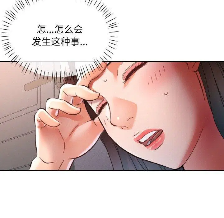 第28話