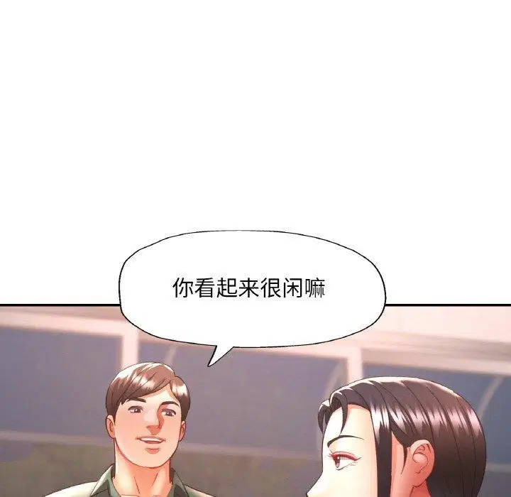 第28話