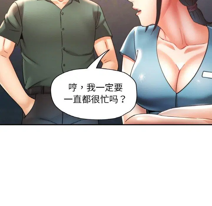 第28話