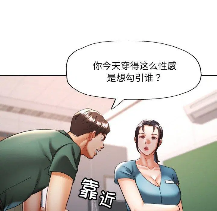 第28話