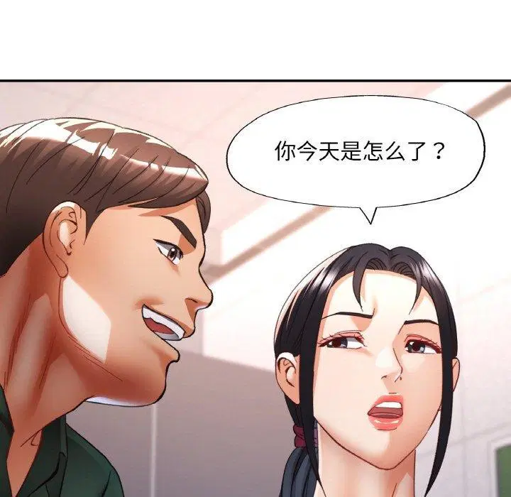 第28話
