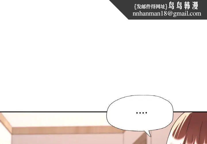 第29話