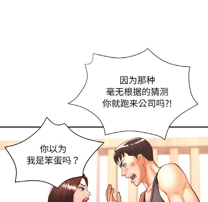 第29話