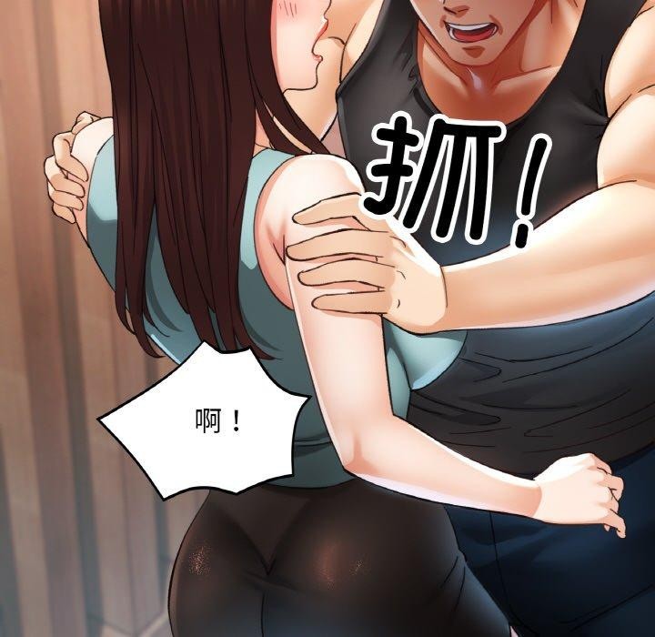 第29話