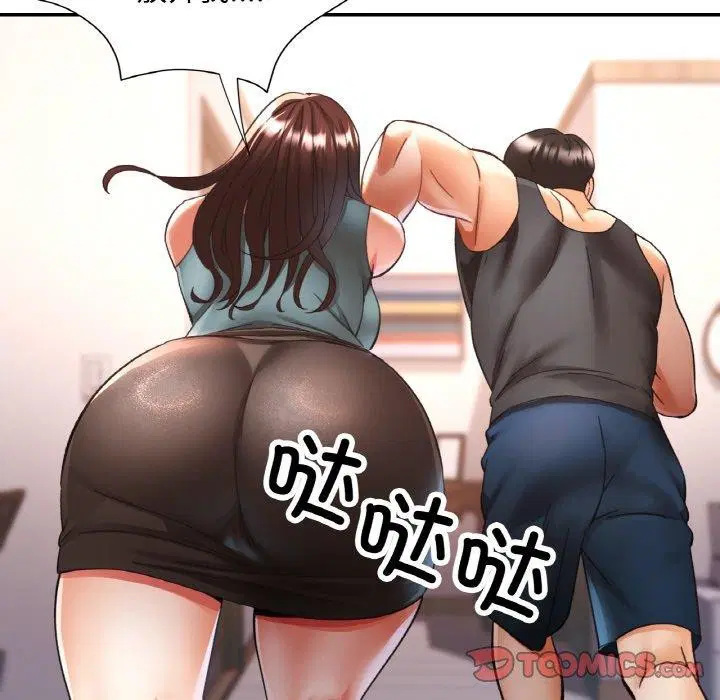 第29話