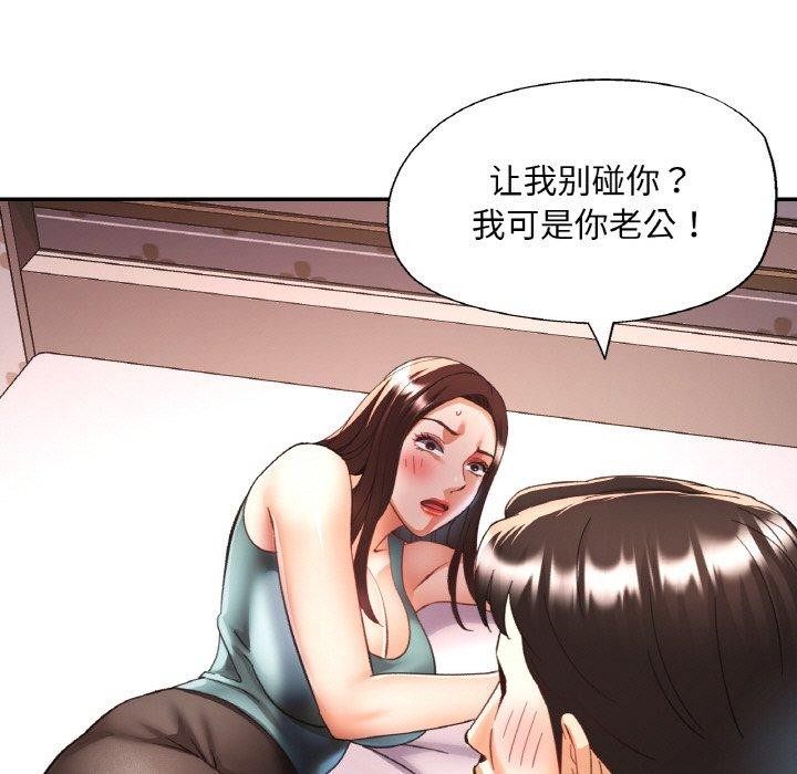 第29話