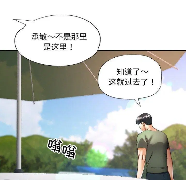 第29話