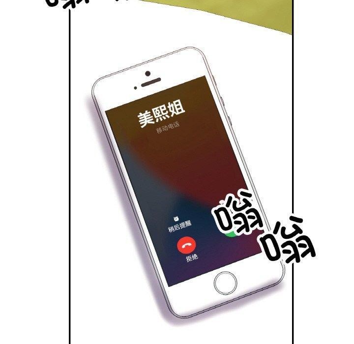 第29話