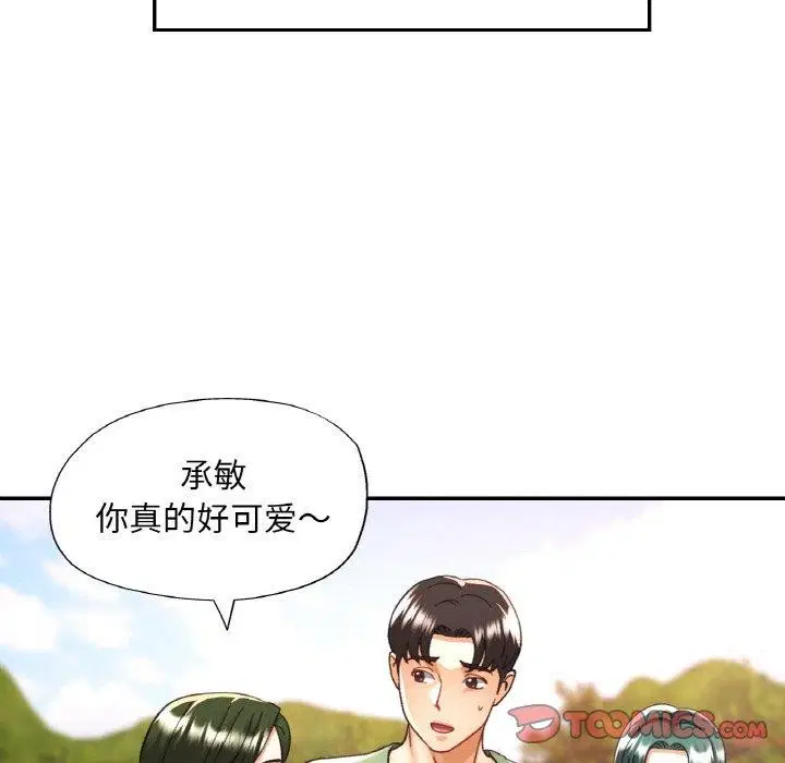 第29話